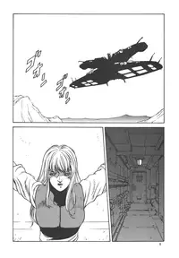 (C64) [Rippadou] The Bystonwell Stories