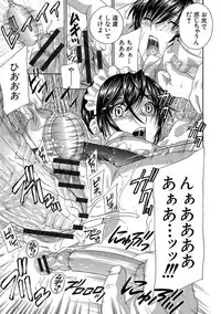 [Drill Murata] Devil na Cherry Kanzenban [Digital]