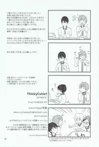 (Renai Shachuation) [brainfreeze (Machizou)] Thicky Cutie! (Free!)