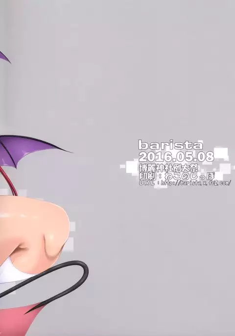 Youkai DOMINATION #Koakuma