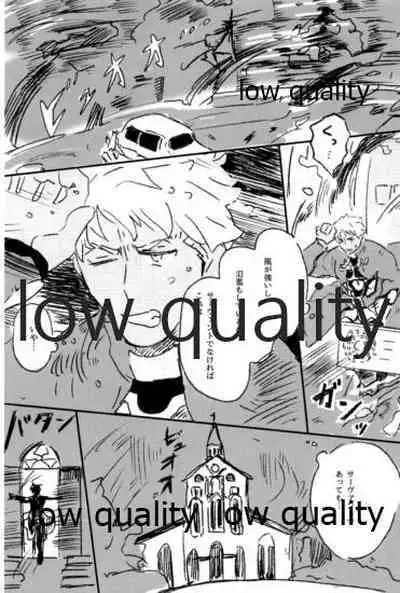 [Karmin (Hozumi)] Ashita ni Naru Mae ni Kimi ni Iitai Koto ga Aru (Fate/Grand Order)