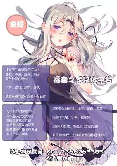 [Tamabi] Bousou Jealousy (Colorful Days!) [Chinese] [不可视汉化]