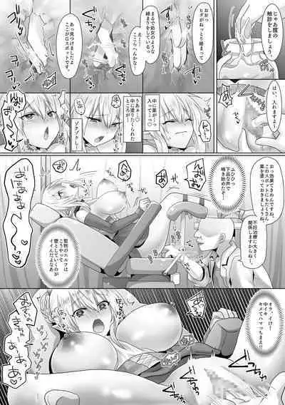 Funin Elf-san, Isekai Fujinka de Haramase