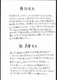 (C57) [Motchie Kingdom (Various)] CRAZY D (Mobile Suit Gundam 0083)