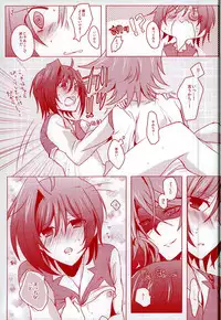 (CCOsaka97) [Gum Tape Type (Nauchi)] Kimi ni Usagi to Sukoshi no Curry (Cardfight!! Vanguard)