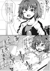 (Utahime Teien 10) [Ryuukakusan Nodoame (Gokubuto Mayuge)] Idol ga Sokuochi Nikoma Suru Hon. Plus Alpha (THE IDOLM@STER CINDERELLA GIRLS)