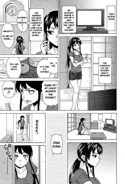 [Fuuga] Fushidara na Ani Imouto - Loose Brother and sister [English] [KenGotTheLexGs] [Digital]