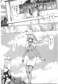 [Yuri Ai] Tokushu Nyuutaisei Riron