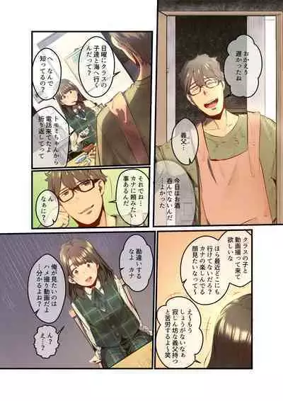 [prhs] Ano Natsu no Kagerou 2