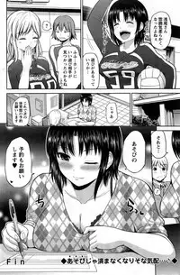 Action Pizazz DX 2014-11