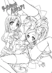 [Otabe Dynamites (Otabe Sakura)] SemenCatch Precure! (HeartCatch Precure!) [Digital]