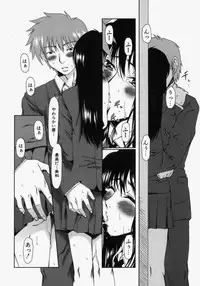 [Ooi Hanimaru] Lose Vol.2