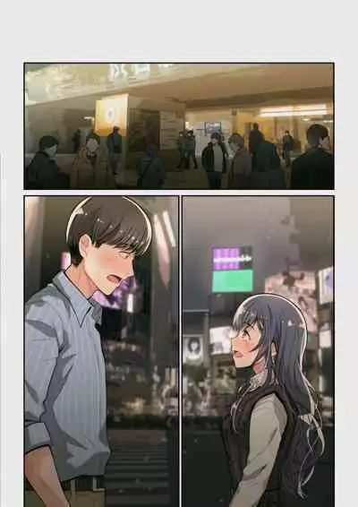 なぜ結衣がここに? ーアプリで弟子に会うと結局やりまくる説