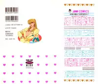 Kenjiro Kakimoto - Futari Kurashi 07 (Japanese)