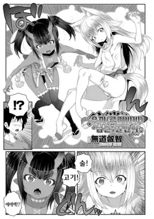 Towako Oboro Emaki Ni