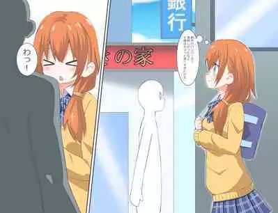 Ookiku Nacchatta 1-3