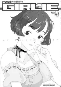 (C78) [GADGET (A-10)] GIRLIE Vol.3 [2010-07] (Various) [English] [Samachan]