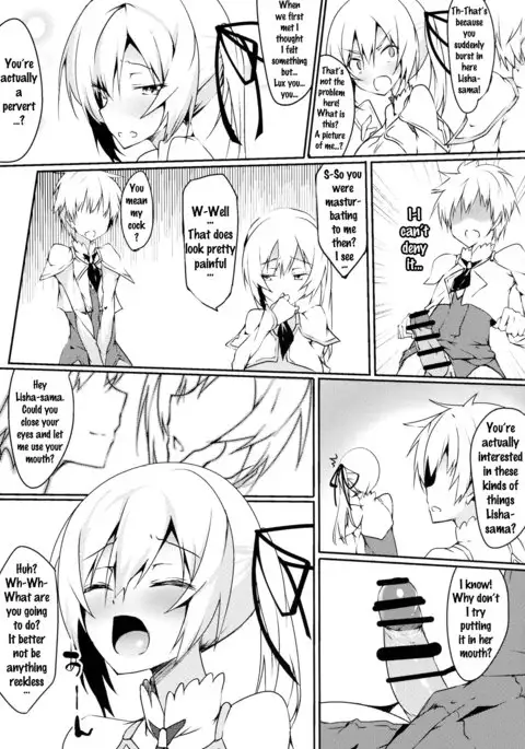 Futanarisha to Kozukurisha