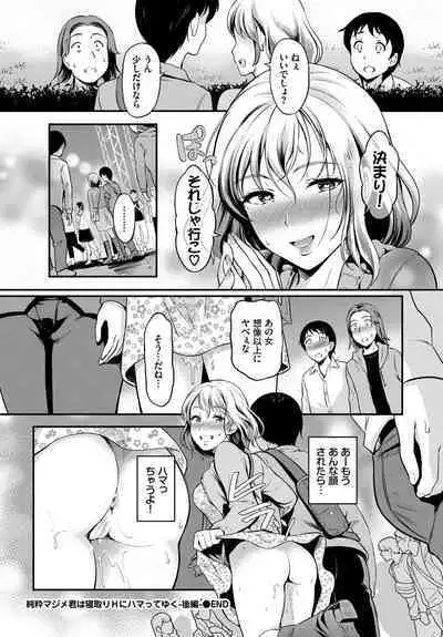 COMIC BAVEL 2023-03 [Digital]