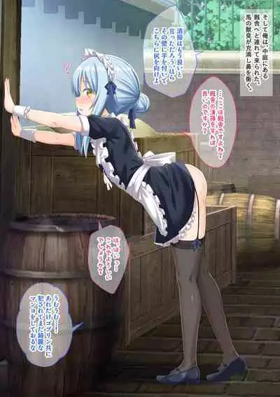 TS mahou syouzyo、 otouto ni oka sa reru