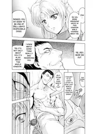 [MM Kan (Mukai Masayoshi)] Reties no Michibiki Vol. 1 [English] [SMDC]