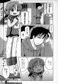 [Kunitsu Takeshi] Empress!!