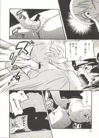 [Hoshino Fuuta] Hisohiso Asobi