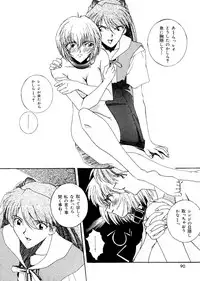 [Anthology] Last Children 2 (Neon Genesis Evangelion)