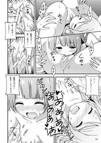 [Candy Club (Sky)] Endless Love ~Asatsuyu~ (Love Live!) [Digital]