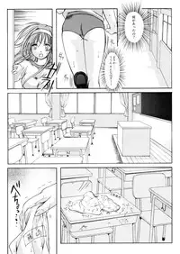 (C70) [High Risk Revolution (Aizawa Hiroshi)] Shiori 13 (All Tokimeki Memorial)