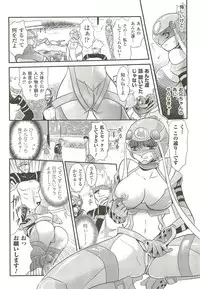 [Kusunoki Rin] Anata ga Miteiru.