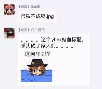 Hatsujou Playroom | 发情娱乐室 #01-05