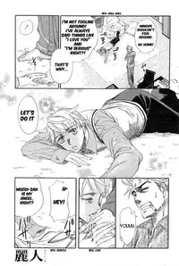 Angel's Confession [Naono Bohra] Yaoi english
