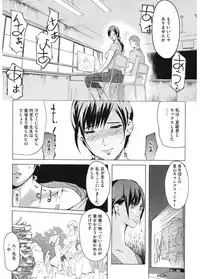 [Anthology] Core Colle Emono o Karu Onna-tachi [Digital]