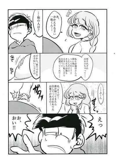 [syakasyakapotete (shakata)] oyashirazu oni wa uchi (Osomatsu-san)