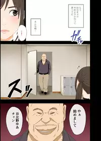 [Crimson] Idol Kyousei ~Akutoku Shachou ni Ayatsurareta Shojo Idol~ [Digital]