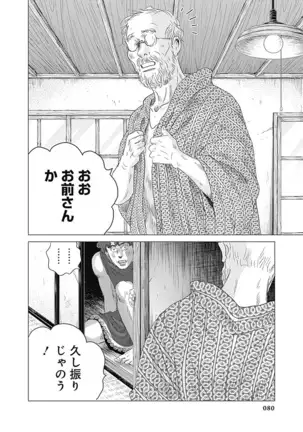 Olympia Kyklos Vol. 01-04