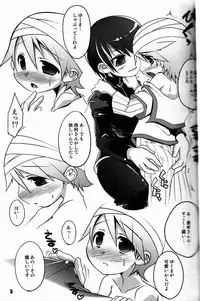 (C76) [EGO DANCE (Nanamatsu Kenji)] Ultra B (Various)