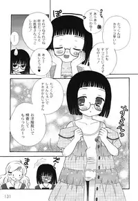 [Chinjao Roosu] School Days 1 [Digital]