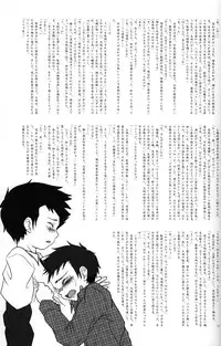 (CUTE☆6) [CUTE Jimu Kyoku (Various)] Cute Anthology Haru