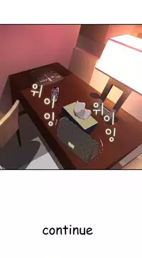 Tissue Thieves Ch.1-23 (English) (Ongoing)