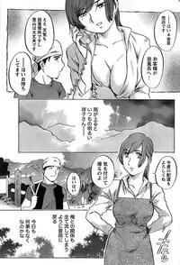 Monthly Vitaman 2007-08