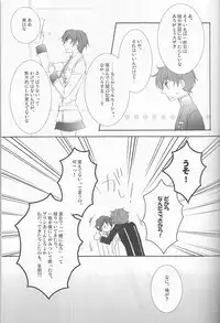 [Platinum dog (Kusaki Ichi)] Osuki na you ni (Code Geass: Lelouch of the Rebellion)