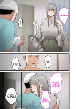 Steal My Wife Feelings Final Chapter