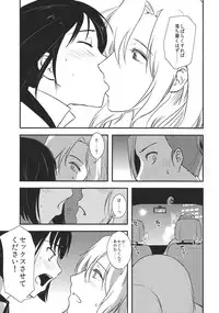 (C87) [Fiance Tank (Matsue)] Tsuzuki-san to Kagura-kun no Harahara Touhikou Car Sex Hen (THE IDOLM@STER SideM)