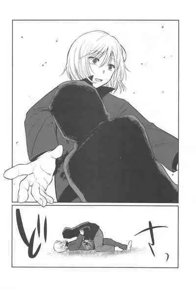 Omanko 5 - O MAN KO the fourth volume