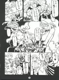 (CR22) [WONDERFUL ONE (Various)] NAKED! (Various)