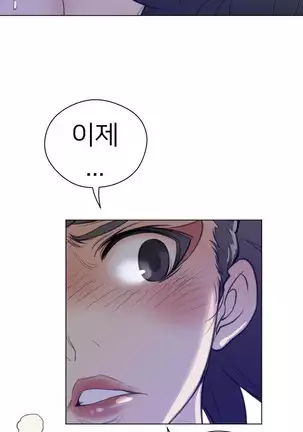 Perfect Half Ch.1-40.5