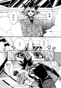 (C90) [Quartzshow (hari)] RE:WW5 Yami-Hyou Sairoku-Shuu (Yu-Gi-Oh!)