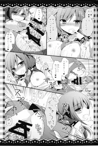 (Gunrei Bu Shuho & Houraigekisen! Yo-i! Goudou Enshuu 2Senme) [Kinokonomi, Murasakiiro no Yoru (kino, Murasaki)] Taigei Ryuuhou wa Teitoku to Nakayoshi (Kantai Collection -KanColle-)